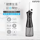 【KINYO】USB充電式隨身沖牙機/健康洗牙機/沖牙器(IR-1009)IPX7級全機防水/脈衝水注 極致黑
