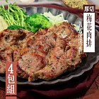 【KAWA巧活】厚切梅花肉排-義式迷迭香 (4包)