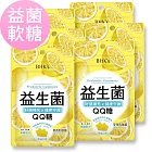 BHK’s 益生菌QQ糖 (20克/袋)6袋組