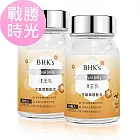 BHK’s 蜂王乳錠 (60粒/瓶)2瓶組