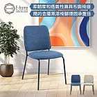 E-home Ron羅恩布面金屬黑腳可堆疊休閒餐椅-兩色可選 藍色