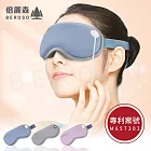 Beroso倍麗森 4D Pro磁吸式鼻翼遮光蒸氣熱敷按摩眼罩-靜謐藍