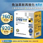 韓國 K.U.P晶球魚油2000mg (28包/盒)思緒敏捷 專注力UP DHA EPA 微型顆粒極度好吞