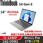 ★硬碟升級★【Lenovo】聯想 ThinkBook 14 Gen6 14吋商務筆電 三年保固 i5-1340P/16G D5/1TB+1TB/W11P