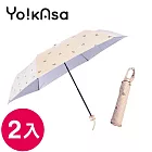 【Yo!kAsa】日系熱銷蝴蝶結限定銀膠手開傘/口袋傘/遮陽傘/雨傘/輕量傘(四色任選)(超值兩入組) 橘色2入
