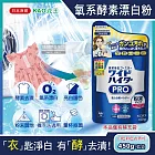 日本KAO花王-PRO氧系酵素溫和去漬消臭護色漂白粉補充包450g/藍袋(過碳酸鈉漂白劑,亮白潔艷衣物洗劑,去汗漬醬漬血漬,白色彩色衣料皆適用)