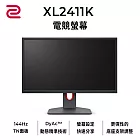 BenQ ZOWIE XL2411K 24型TN 144Hz專業電競螢幕(DP/HDMI/DyAc)