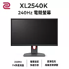 BenQ ZOWIE XL2540K 25型TN 240Hz專業電競螢幕(DP/HDMI)