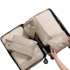 Viita 超能可機洗 兩用旅行壓縮收納袋/行李分裝包 6件組 卡其色