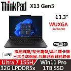 【Lenovo】聯想 ThinkPad X13 Gen5 13吋 AI輕薄筆電 三年保固 Ultra 7 155H 32G/1TB SSD 黑