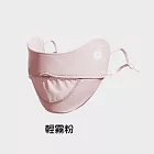 【APEX】 3D立體冰絲透氣防曬口罩UPF50+ 雲霧粉
