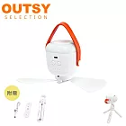 OUTSY無印風多功能戶外露營吊扇燈(新版) 白色