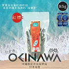 【日本 海寶】沖繩限定 沖泡式海帶芽湯 85g (紅標)