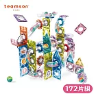 【Teamson】彩色窗戶滾珠磁力積木片-172片組