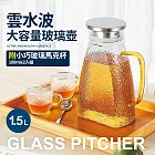 日式錘紋耐熱玻璃壺1.5L附水杯2入組(一壺兩杯組)