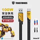 變形金剛 USB-A轉Type-C 編織鋅合金快速充電線 大黃蜂黃 1.5公尺 黃色