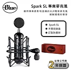 美國 Blue Spark SL 專業麥克風 黑 影音直播 保固兩年 公司貨 影音直播