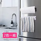 【Homely Zakka】日式簡約磁吸式廚房紙巾架/廚房抹布架/紙巾收納_2色一組