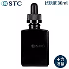 台灣製STC鏡頭濾鏡片專用Opitcal Lens Cleaner高效光學拭鏡液30ml清潔液987740(不含酒精;滴管式&防曬隔熱玻璃瓶身)保護鏡面去污液清潔精