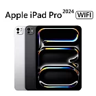 Apple iPad Pro 13 (2024) 512G/WiFi 智慧平板  銀