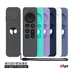 [ZIYA] Apple TV Siri Remote 第2/3代遙控器 矽膠保護套 磁吸潮色款 藏青藍色