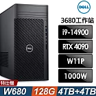 Dell 戴爾 Precision 3680工作站 (i9-14900/128G/4TB+4TSSD/RTX4090-24G/1000W/W11P)