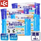 日本LEC 激落君Cleanpa廁所用防菌濕紙巾48抽x2入組+加厚20抽x2入組