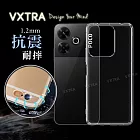 VXTRA POCO M6 防摔氣墊保護殼 空壓殼 手機殼