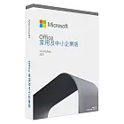 Microsoft微軟 Office 2021 家用及中小企業版 彩盒裝 (軟體拆封後無法退貨)