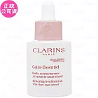 CLARINS 克蘭詩 快樂鼠尾草舒敏調理油 試用品(30ml)(公司貨)