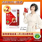 【Nutrimate 你滋美得】 孅甘 紅膠囊 x2入(共60粒;吳淡如代言/健字號/不易形成體脂肪/兒茶素/薑黃/白藜蘆醇)