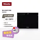 【德國 Miele】Miele 獨立式蒸爐 DG6010 黑 220V