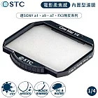 台灣製STC電影感1/4黑柔霧Sony內置黑柔焦濾鏡988365(適索尼FX3 a1 a7 a9 C R S IV III系列)ND濾鏡ND減光鏡