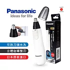 日本Panasonic 多功能輕巧電動修鼻毛器ER-GN12 白色