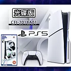 【SONY】PS5 Slim (台灣公司貨) 光碟版 輕薄型主機(CFI-2018A01)《限量加贈：副廠風扇立架(送完為止)》