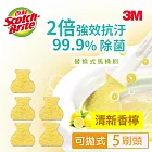 3M 百利 替換式馬桶刷補充包-除菌抗汙清潔型-5刷頭(3款任選) 香檸香氛