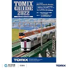 TOMIX 7043 綜合型錄 (2022年版)