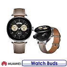 【送玻璃保護貼等禮】Huawei 華為 Watch Buds 46mm GPS 二合一運動通話健康智慧手錶 卡其色