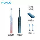 FLYCO 全方位潔淨音波電動牙刷-深海藍 FT7105TW-BU