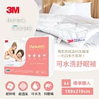 3M 可水洗舒眠被-標準雙人6x7(四季被/秋冬被/冷氣房推薦)