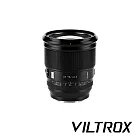 Viltrox 唯卓仕 AF 75mm F1.2 PRO 自動對焦系統 PRO系列 公司貨 E接環