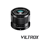 Viltrox 唯卓仕 AF 40/2.5 Z 自動對焦系統 Z接環 公司貨