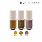 【RMK】誘光指采 8mL# EX-19