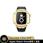 ★送原廠好禮★Golden Concept Apple Watch 41mm 保護殼 ROL41 金錶殼/黑皮革錶帶 (Royal Leather)