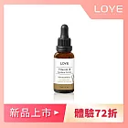 LOYE維A角鯊精華油30ml