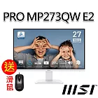 (送滑鼠)msi微星 PRO MP273QW E2 27吋 白 螢幕 (27/2560x1440/16:9/100Hz/喇叭/白)