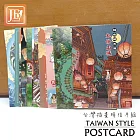 JB DESIGN愛台灣明信片組part3_買十送二