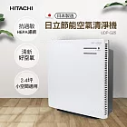 HITACHI 日立 日本製節能空氣清淨機 UDP-G25