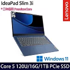 【硬碟升級】Lenovo聯想 IdeaPad Slim 3 83E5000HTW 14吋/Core 5 120U/16G/1TB SSD/Win11/ 輕薄筆電