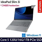 【硬碟升級】Lenovo聯想 IdeaPad Slim 3 83E6001GTW 15.6吋/Core 5 120U/16G/1TB SSD/Win11/ 效能筆電